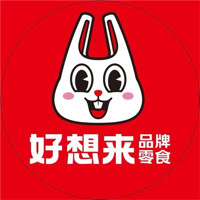 好想來品牌零食任城共青團(tuán)路店