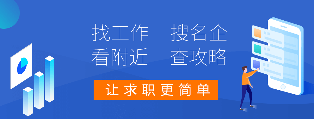 濟(jì)寧人才網(wǎng)微信小程序，微信公眾號(hào)，歡迎關(guān)